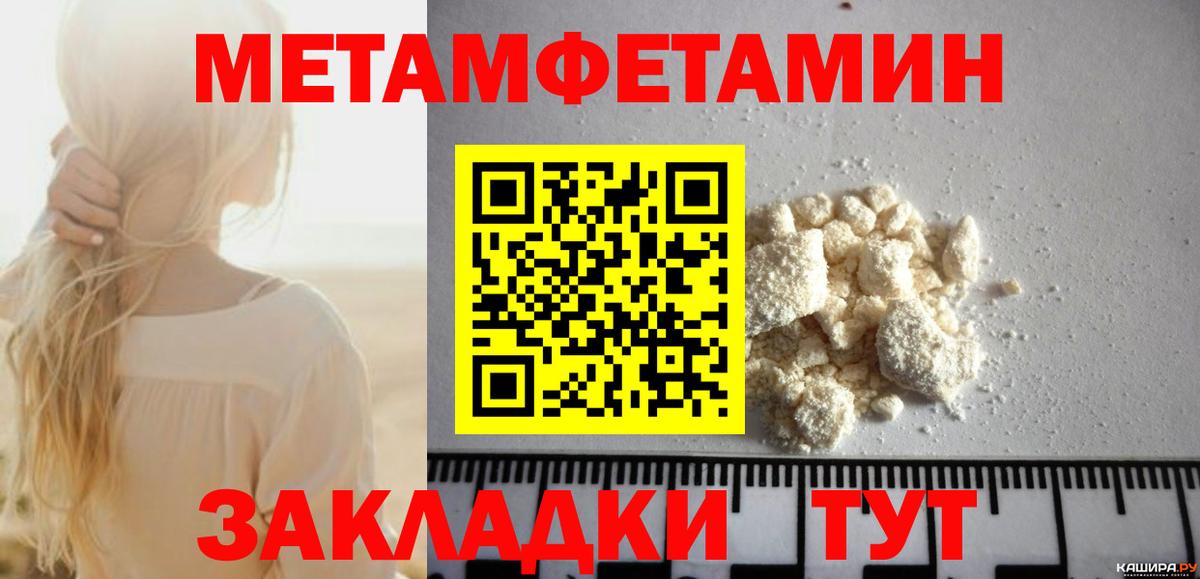 Амфетамин Premium Спасск-Дальний