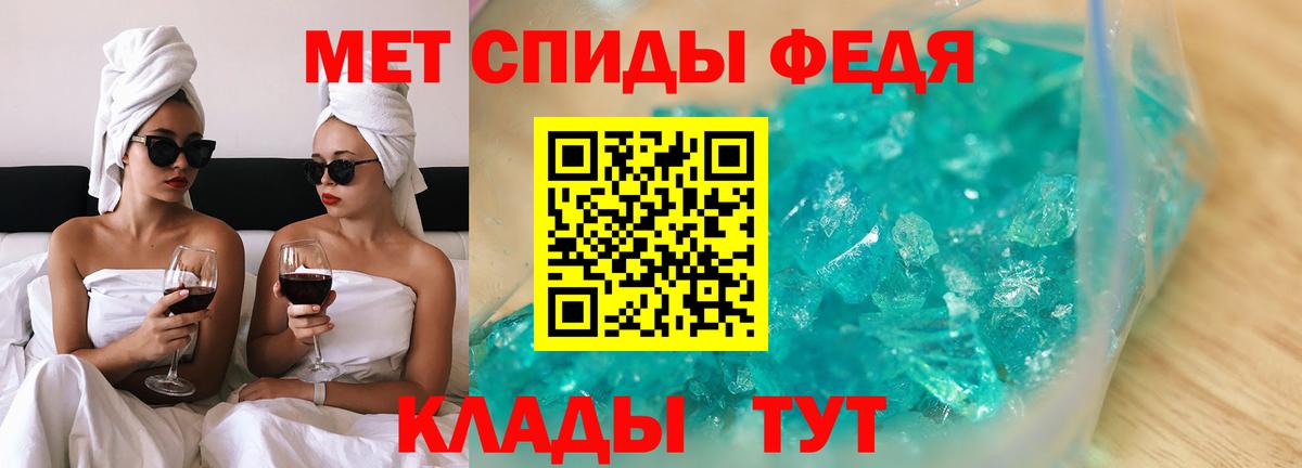 Amphetamine 97%  Amphetamine  Спасск-Дальний  Вход с VPN 