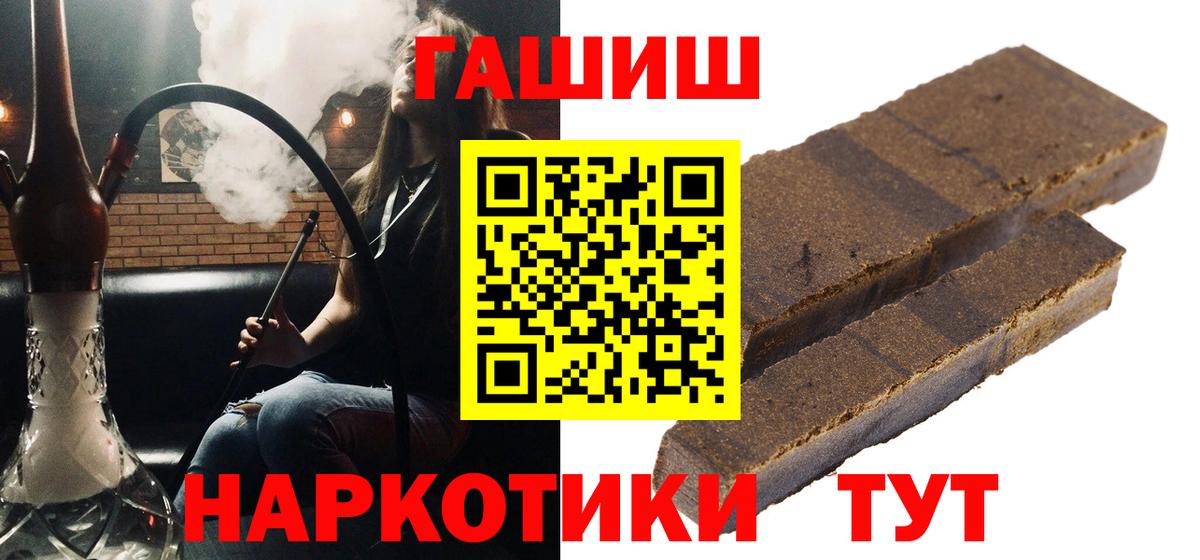 Гашиш VHQ Спасск-Дальний
