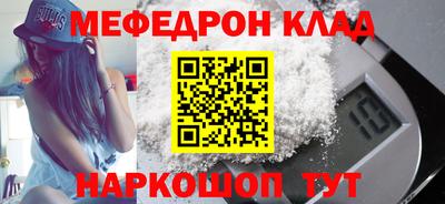 бутик Новозыбков