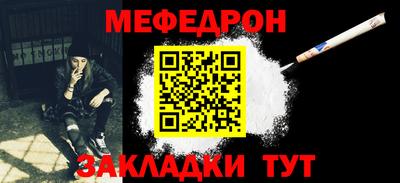 бутик Новозыбков