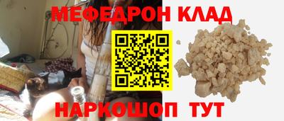 бутик Новозыбков