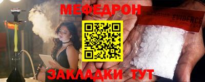 бутик Новозыбков