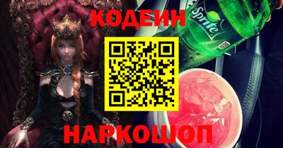бутик Новозыбков