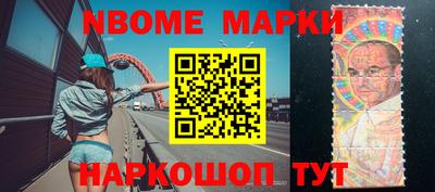 марки lsd Новодвинск
