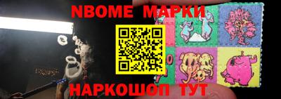 бутик Новозыбков