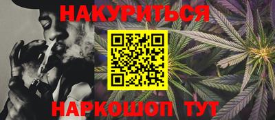 метамфетамин Обнинск