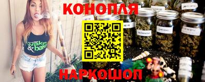 бутик Новозыбков