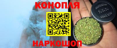 бутик Новозыбков