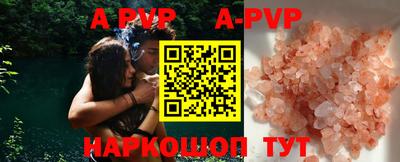 марки lsd Новодвинск