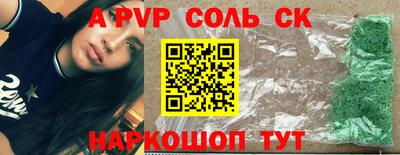 бутик Новозыбков