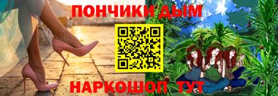 бутик Новозыбков
