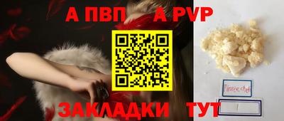 скорость Обь