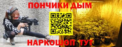 бутик Новозыбков