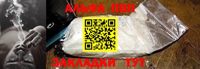 бутик Новозыбков