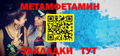 бутик Новозыбков