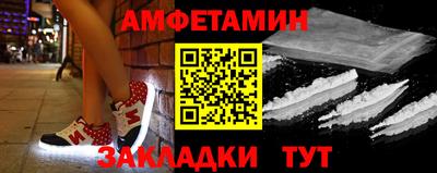 бутик Новозыбков