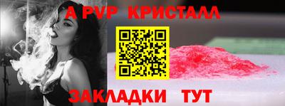 бутик Новозыбков