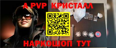 метамфетамин Обнинск