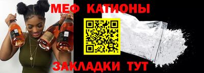 бутик Новозыбков