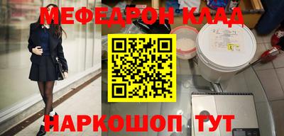 бутик Новозыбков