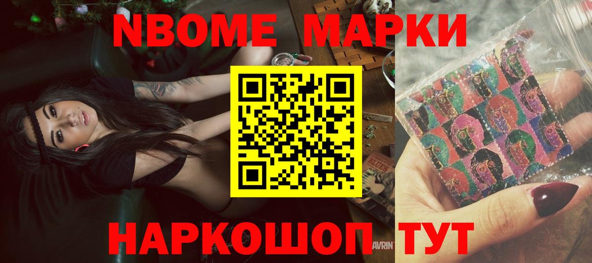 LSD-25 экстази кислота  LSD-25 экстази ecstasy  Вход с VPN  Спасск-Дальний 