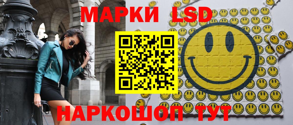 Марки 25I-NBOMe 1500мкг Спасск-Дальний