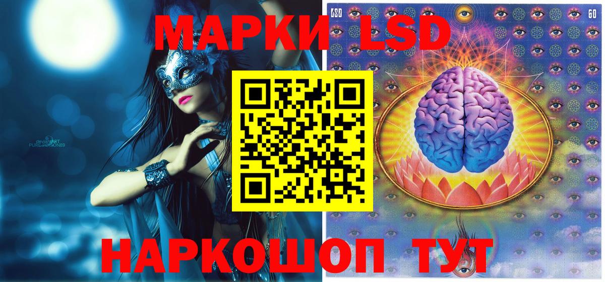 Марки NBOMe  Марки NBOMe 1,8мг  Спасск-Дальний  Вход с VPN  Марки NBOMe 1,8мг 