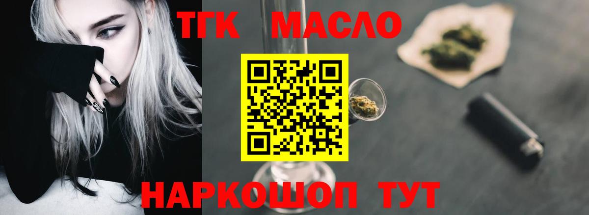 Меф мяу мяу Спасск-Дальний
