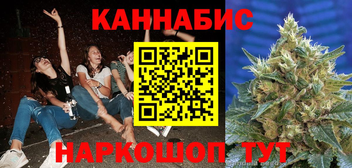 Шишки марихуана индика Спасск-Дальний