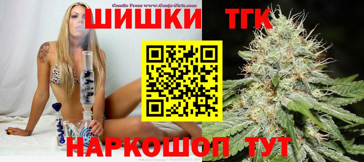 Конопля семена  Вход с VPN  Спасск-Дальний  Канабис OG Kush  Каннабис SATIVA & INDICA 